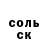 Amphetamine 98% Sergei Mustafaev