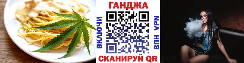 Еда ТГК марихуана  Куйбышев 