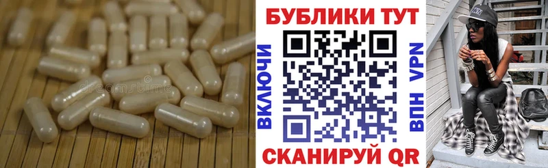 где купить Куйбышев Экстази MDMA