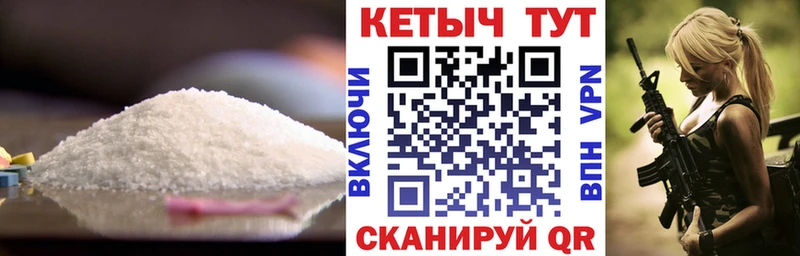 Кетамин VHQ Куйбышев