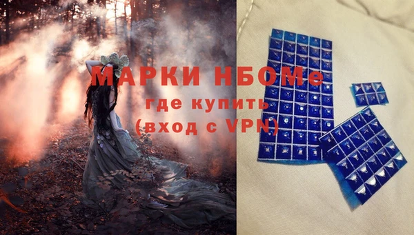 гашишное масло Алексеевка