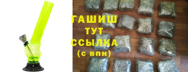 бошки Алзамай