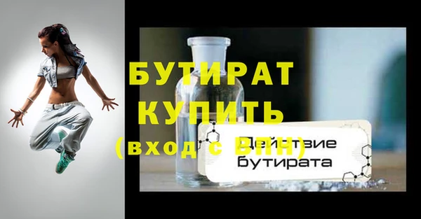 бошки Алзамай