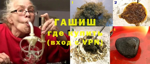 бошки Алзамай