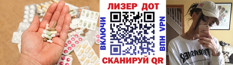 LSD-25 экстази ecstasy  Куйбышев 
