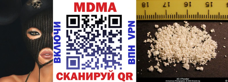 MDMA crystal  Куйбышев 