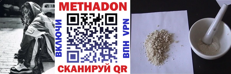 ОМГ ОМГ ONION цена наркотик Куйбышев Метадон мёд