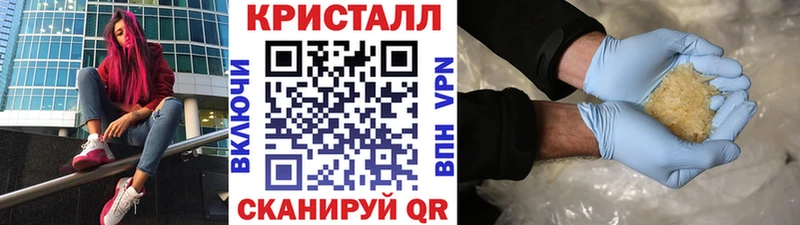 Первитин винт  наркотики  Куйбышев 