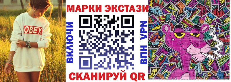 Наркотические марки 1,8мг  Куйбышев 